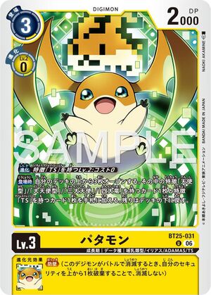 Dcg-BT25-031.jpg
