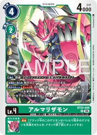 Dcg-BT25-049.jpg