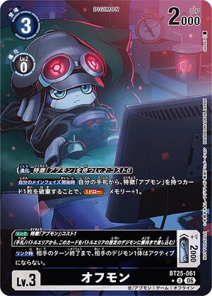 Dcg-BT25-061 2.jpg