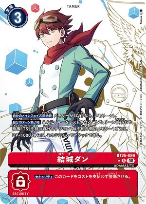 Dcg-BT25-086 2.jpg