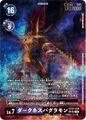 Thumbnail for version as of 23:29, 24 September 2025