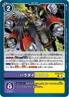 Dcg-EX10-071.jpg