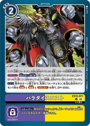 Dcg-EX10-071.jpg