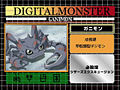 Digimon analyzer zt ganimon jp.jpg