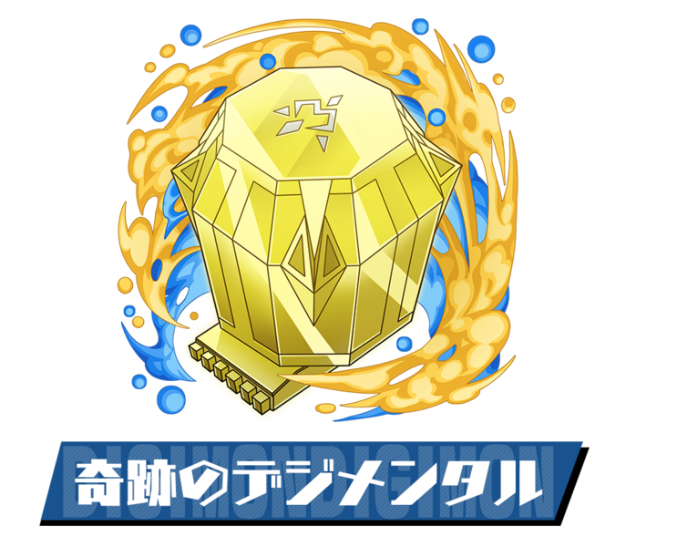 File:Pazudora digimental miracles.png