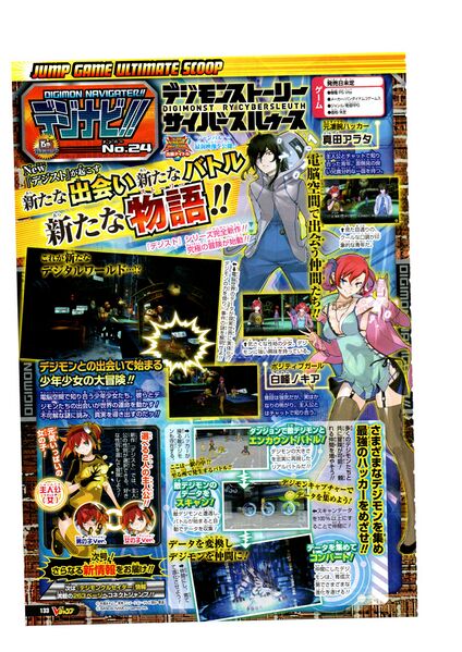 File:Vjump 2013 26.jpg