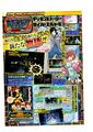 Thumbnail for version as of 14:33, 28 July 2026