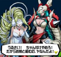 Aegiomon's Chronicle chap.9 14.png