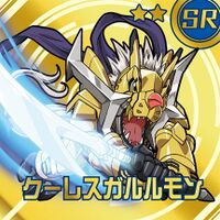 CresGarurumon - Digimon Masters Online Wiki - DMO Wiki