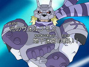 DIGIMON FRONTIER RPG EP 01 