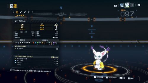 DSTS Stats Tailmon.jpg