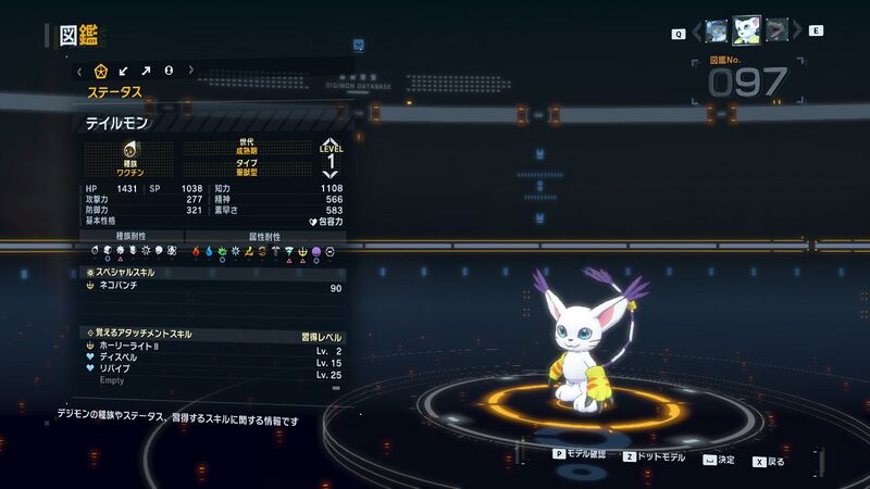File:DSTS Stats Tailmon.jpg
