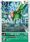 Dcg-BT24-049.jpg