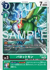 Dcg-BT24-049.jpg