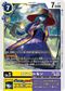 Dcg-EX11-022.jpg