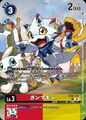 Thumbnail for version as of 23:53, 18 June 2026