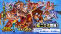 Thumbnail for version as of 15:10, 24 June 2026