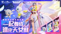 Jade Dynasty Collab Art 10.jpg