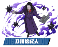Pazudora oikawa yukio.png