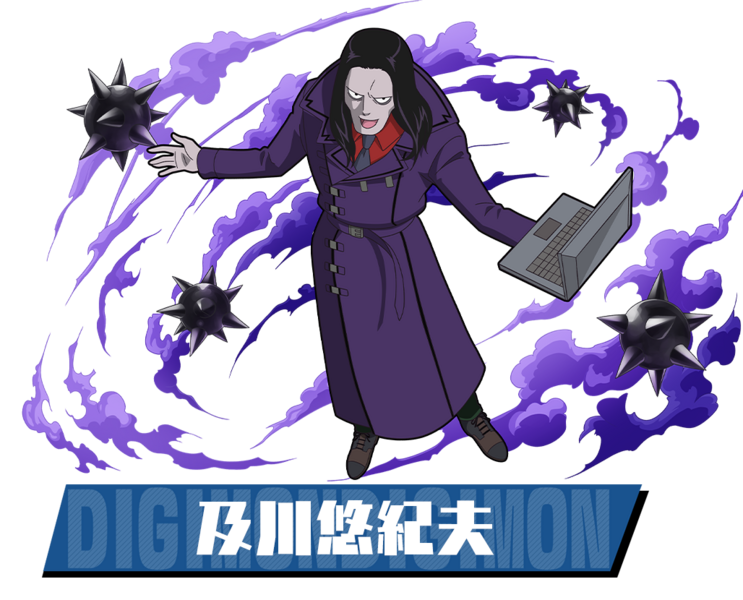 File:Pazudora oikawa yukio.png