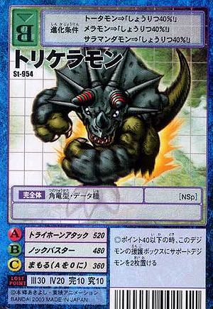 St-954 - Wikimon - The #1 Digimon wiki