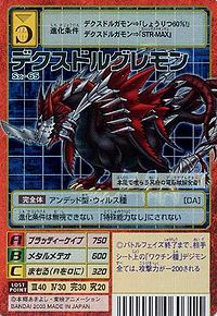 dexdorugreymon