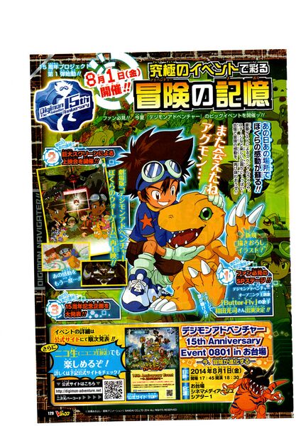File:Vjump 2014 4.jpg