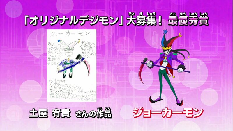 File:XW76 eyecatch.jpg
