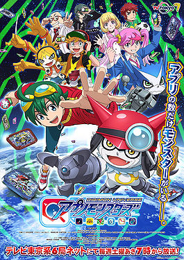 Appmon project poster3.jpg