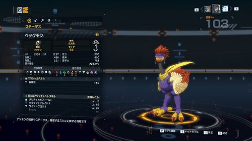 DSTS Stats Peckmon.jpg