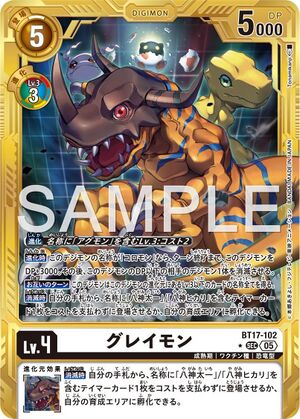 Dcg-BT17-102 6.jpg