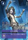 Dcg-BT22-092 2.jpg