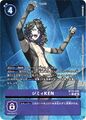Thumbnail for version as of 11:19, 1 August 2025