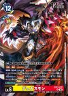 Dcg-EX13-037.jpg