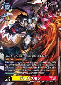 Dcg-EX13-037.jpg