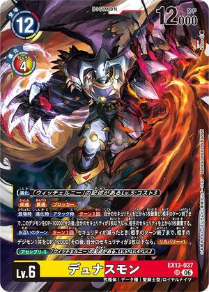 Dcg-EX13-037.jpg