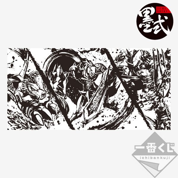 File:Ichibankuji adventure 2020 prize D.jpg