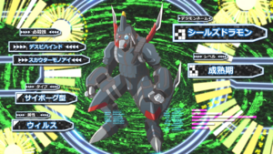 Sealsdramon, Digimon Masters Online Wiki