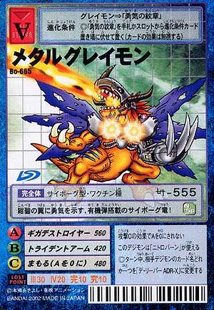 Bo-665 - Wikimon - The #1 Digimon wiki