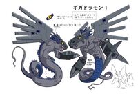 DA Gigadramon reference.jpg