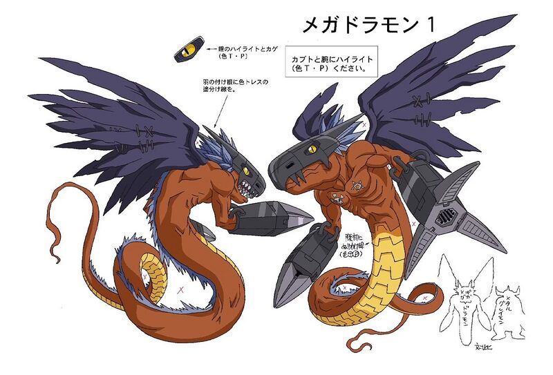 File:DA Megadramon reference.jpg