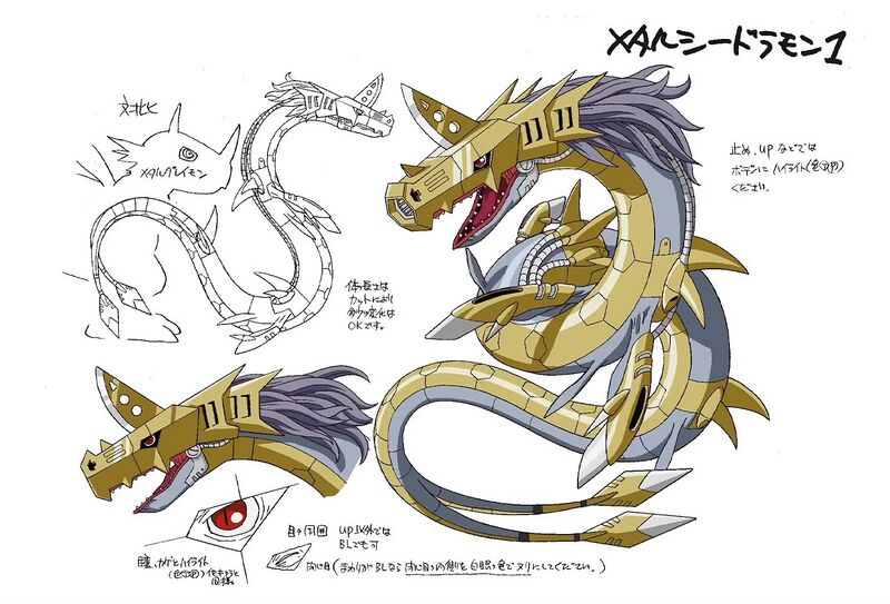 File:DA Metalseadramon reference.jpg