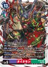 Dcg-BT25-084.jpg