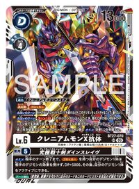 Dcg-BT27-070.jpg
