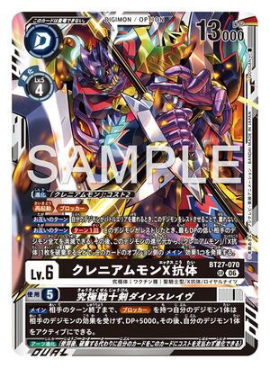 Dcg-BT27-070.jpg