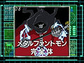 Digimon analyzer ds metalfantomon jp.jpg