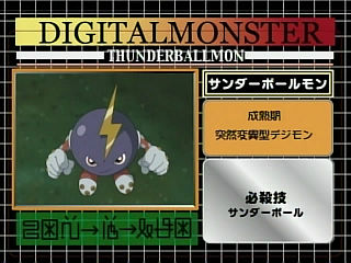 Thunderballmon