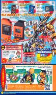 Digimon Savers era V-Jump scan