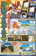 Digimon Savers era V-Jump scan