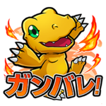 Kotodaman agumon stamp.png